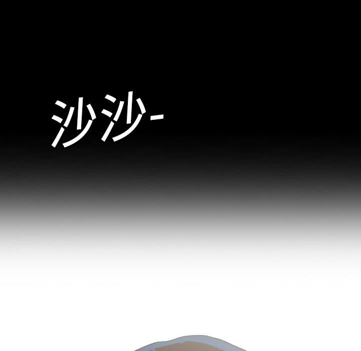 大声说爱我大声说爱我：1P6