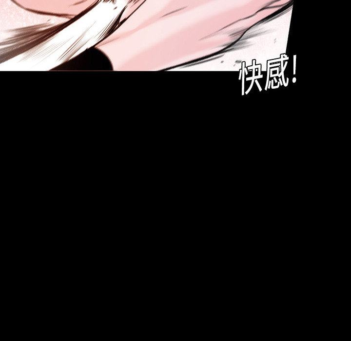 大声说爱我大声说爱我：1P72