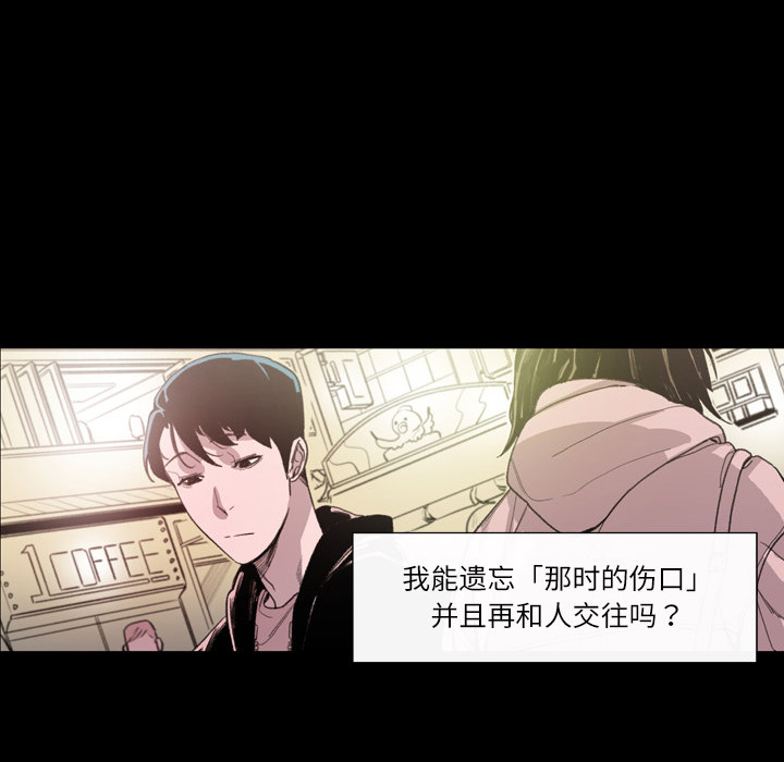 大声说爱我大声说爱我：1P136