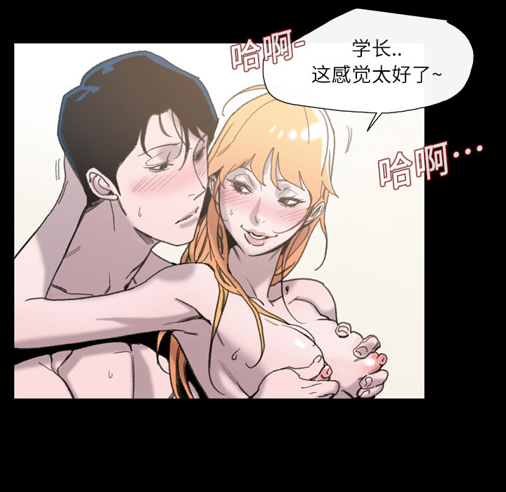 大声说爱我大声说爱我：1P56