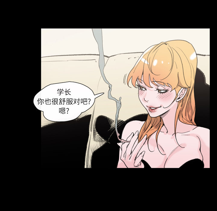 大声说爱我大声说爱我：1P113