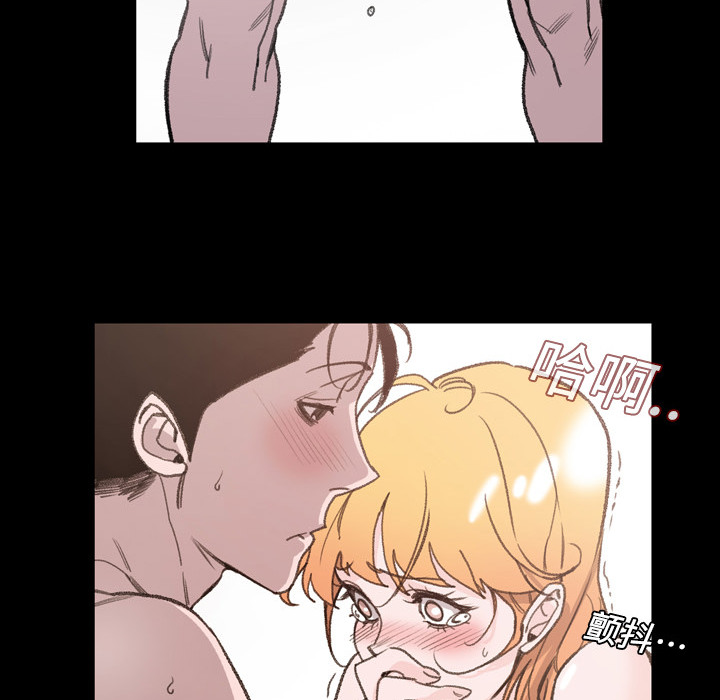 大声说爱我大声说爱我：1P74