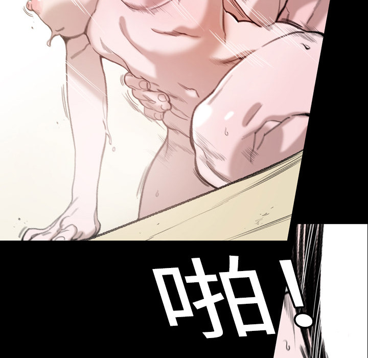 大声说爱我大声说爱我：1P42