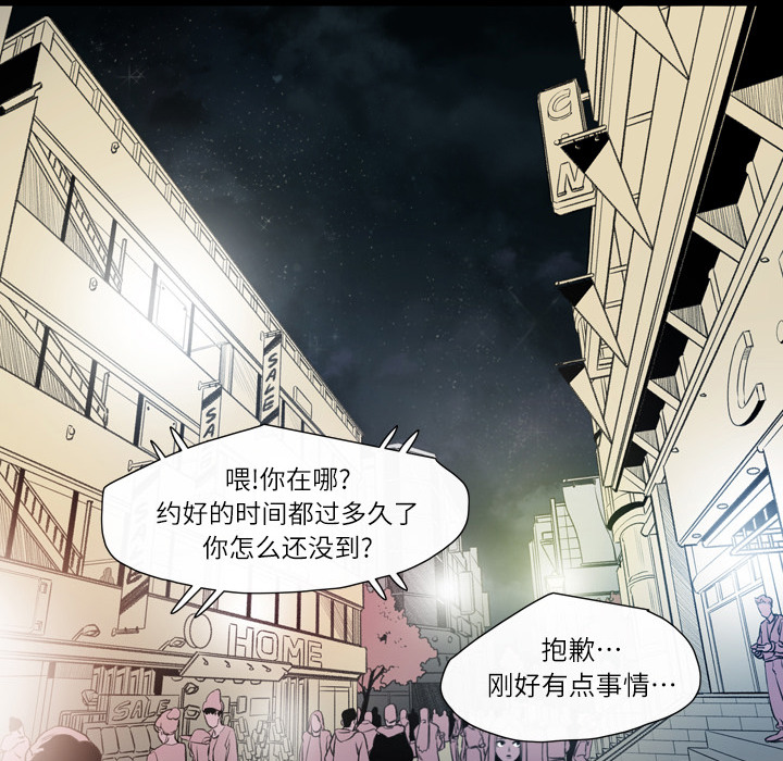 大声说爱我大声说爱我：1P123