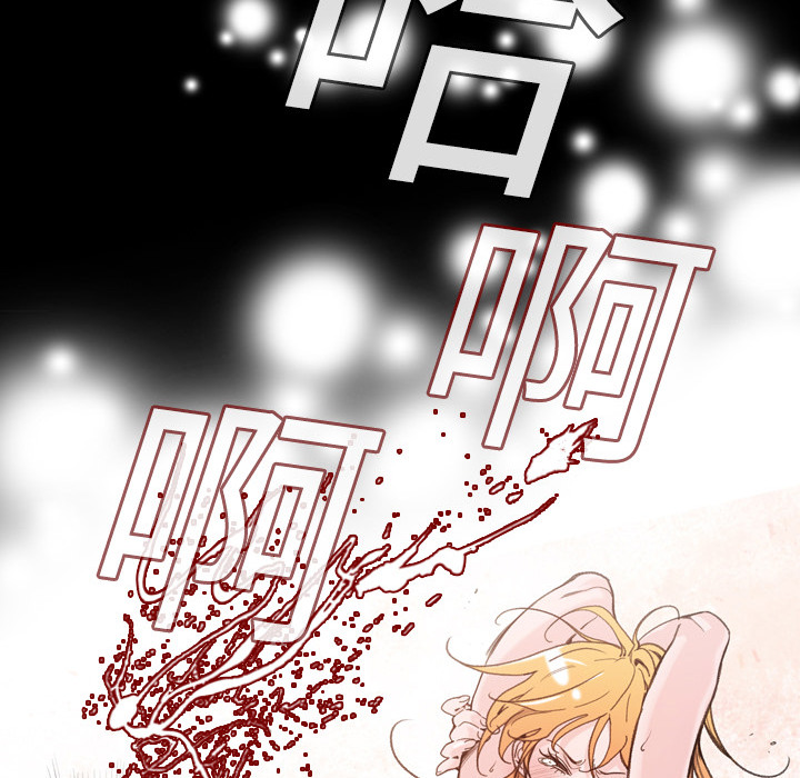 大声说爱我大声说爱我：1P97