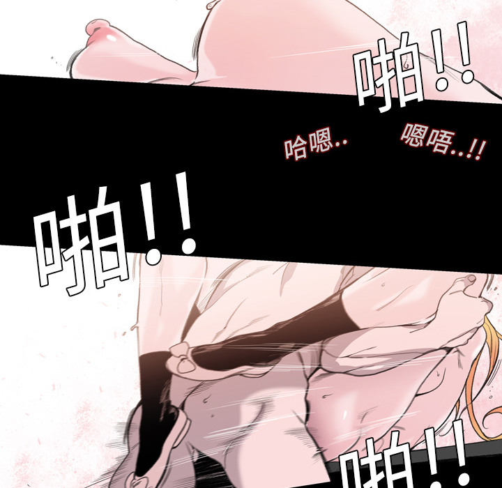 大声说爱我大声说爱我：1P94