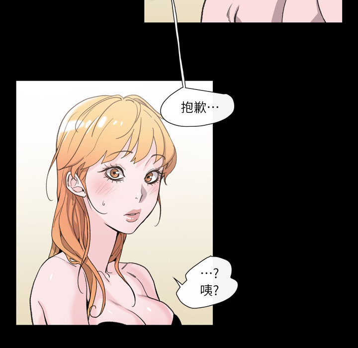 大声说爱我大声说爱我：1P117