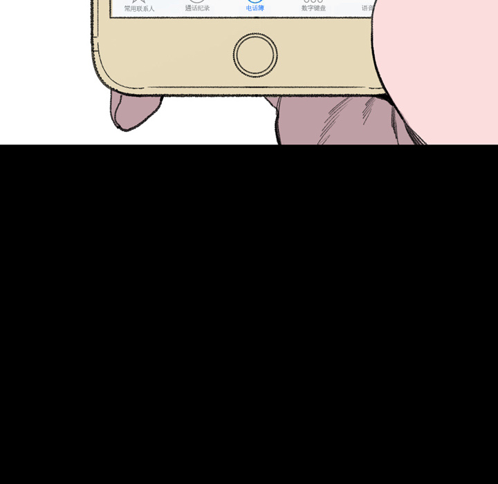 大声说爱我大声说爱我：2P23