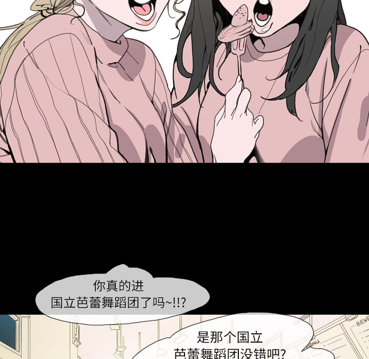 大声说爱我大声说爱我：2P27