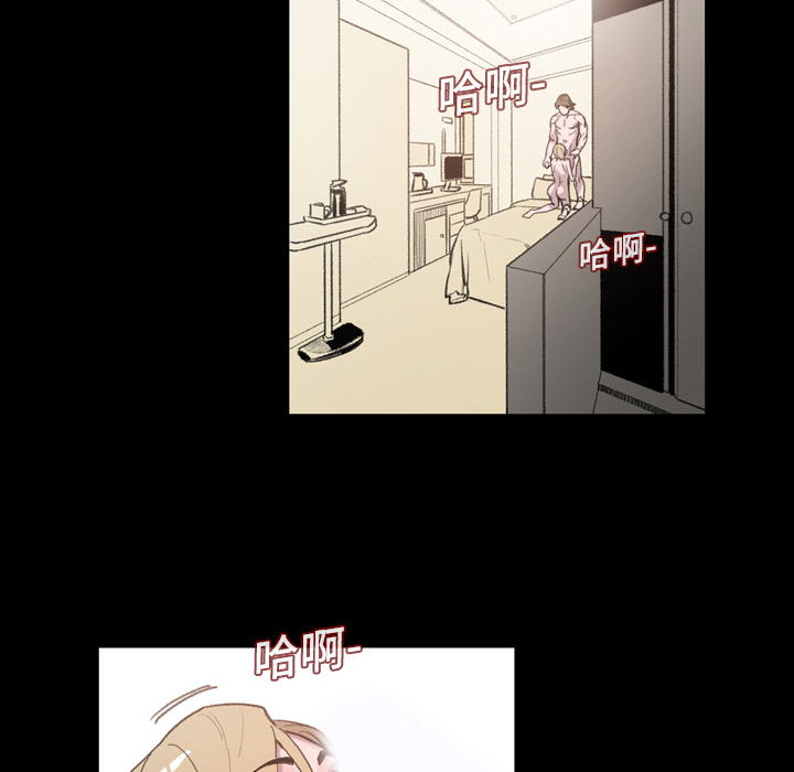 大声说爱我大声说爱我：2P70