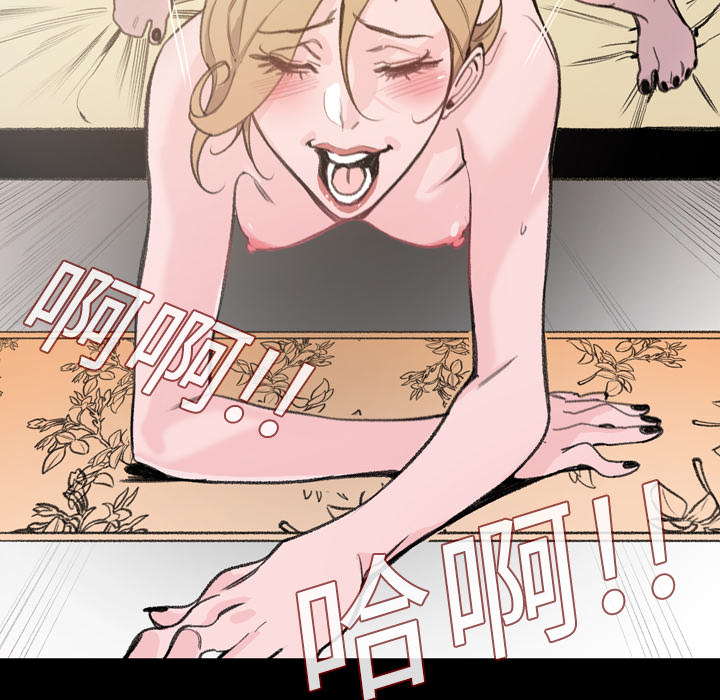 大声说爱我大声说爱我：2P94