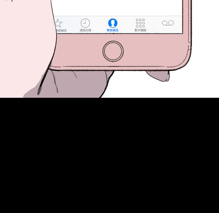 大声说爱我大声说爱我：2P38