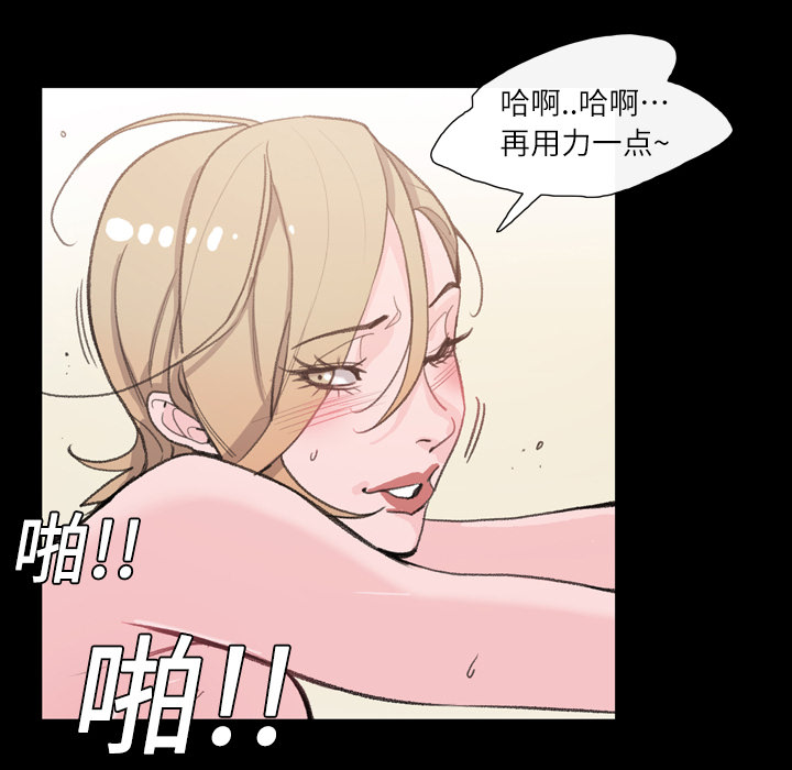 大声说爱我大声说爱我：2P98