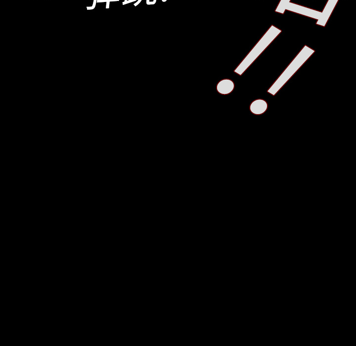 大声说爱我大声说爱我：2P103