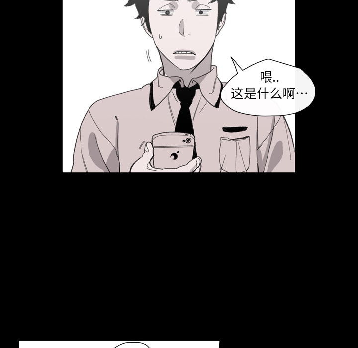 大声说爱我大声说爱我：2P53