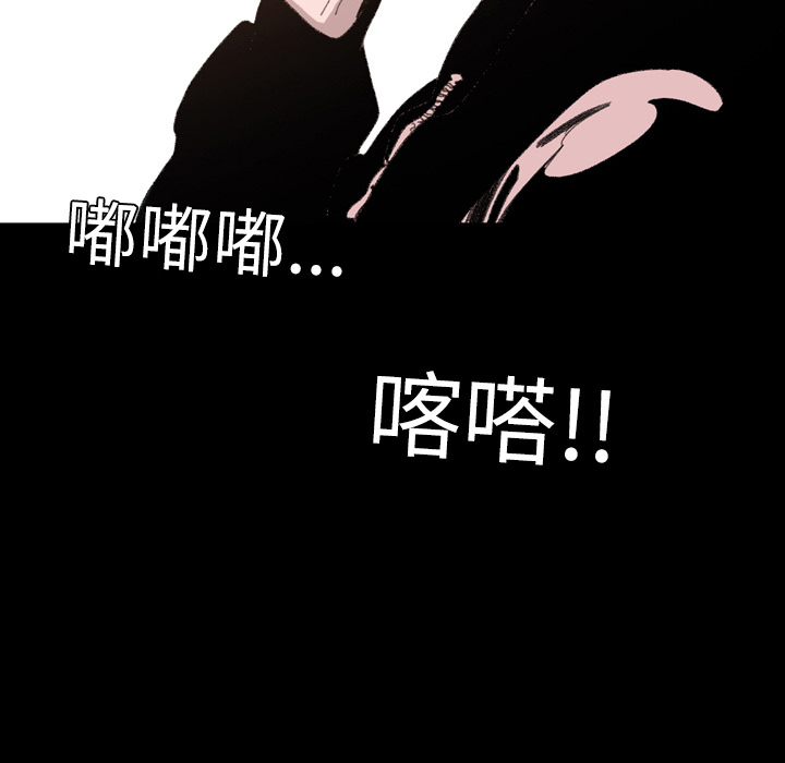 大声说爱我大声说爱我：2P117