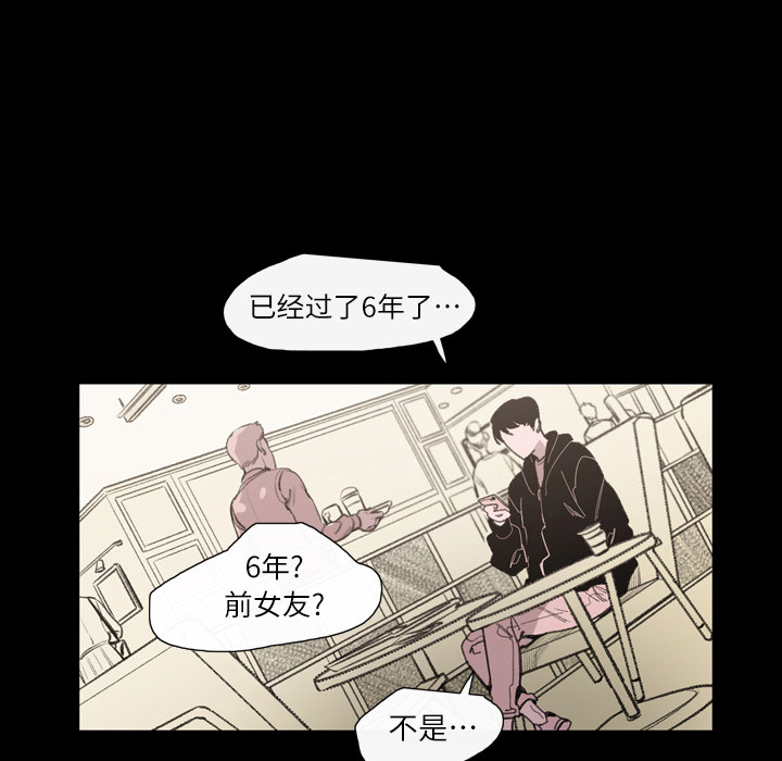 大声说爱我大声说爱我：2P19