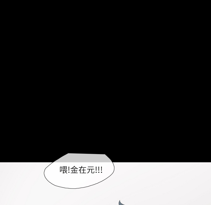 大声说爱我大声说爱我：2P40