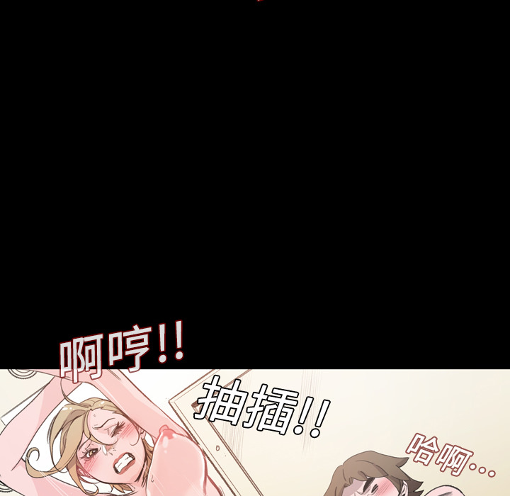 大声说爱我大声说爱我：2P95