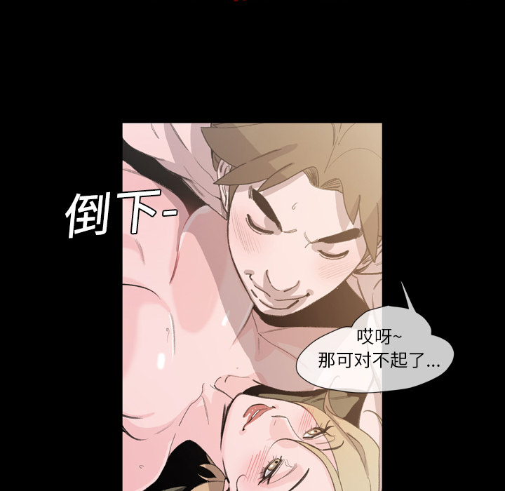 大声说爱我大声说爱我：2P86