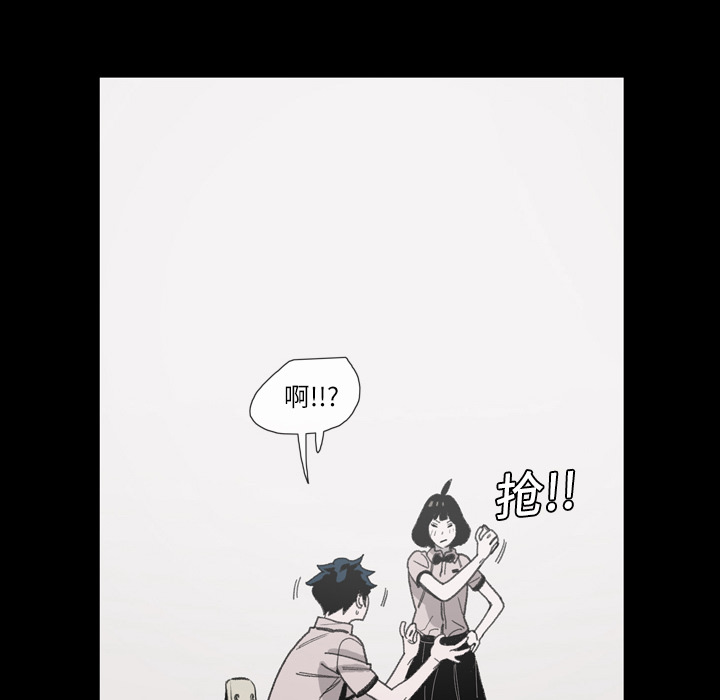 大声说爱我大声说爱我：2P42