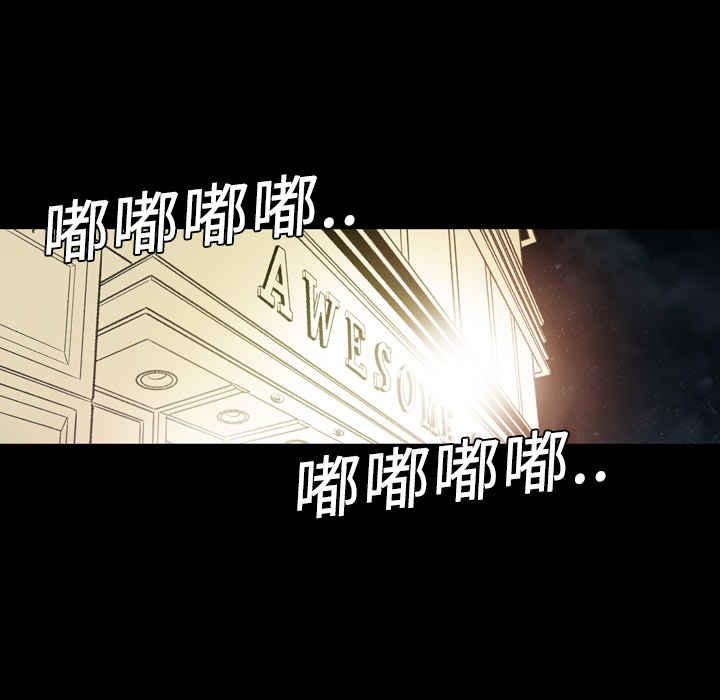 大声说爱我大声说爱我：2P114