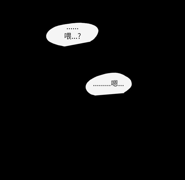 大声说爱我大声说爱我：2P118