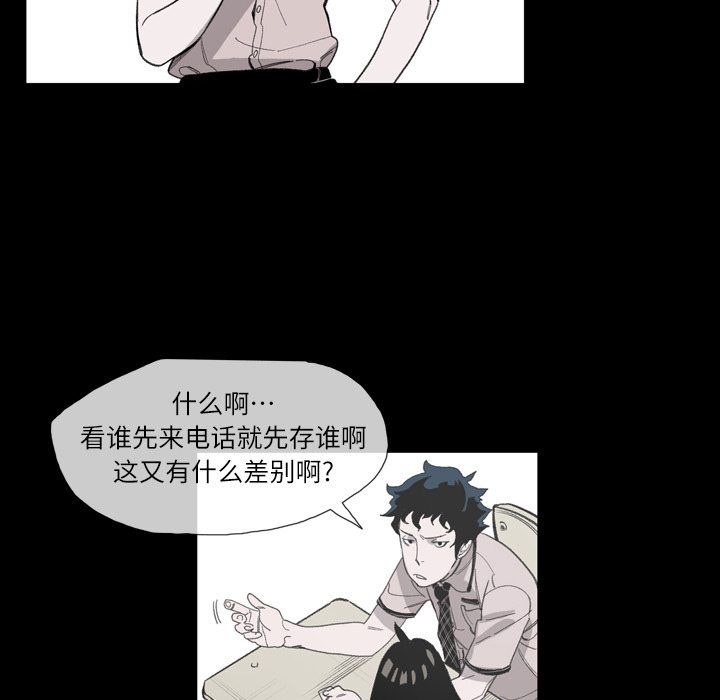 大声说爱我大声说爱我：2P45