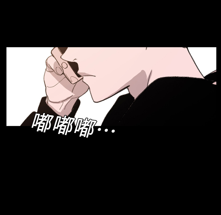 大声说爱我大声说爱我：2P115