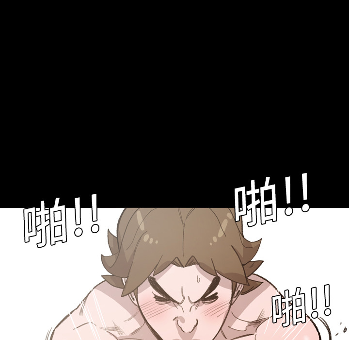 大声说爱我大声说爱我：2P92