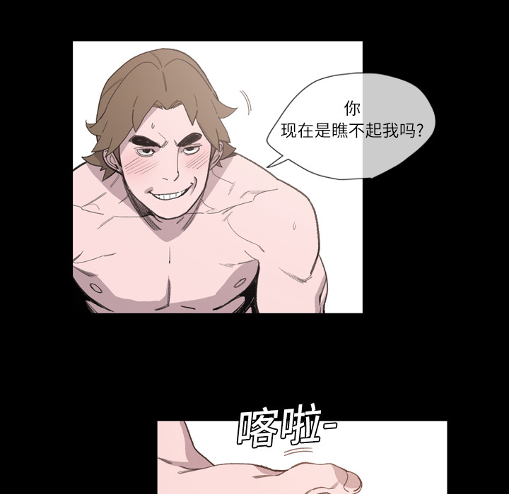 大声说爱我大声说爱我：2P83