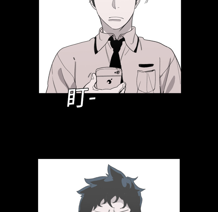 大声说爱我大声说爱我：2P52