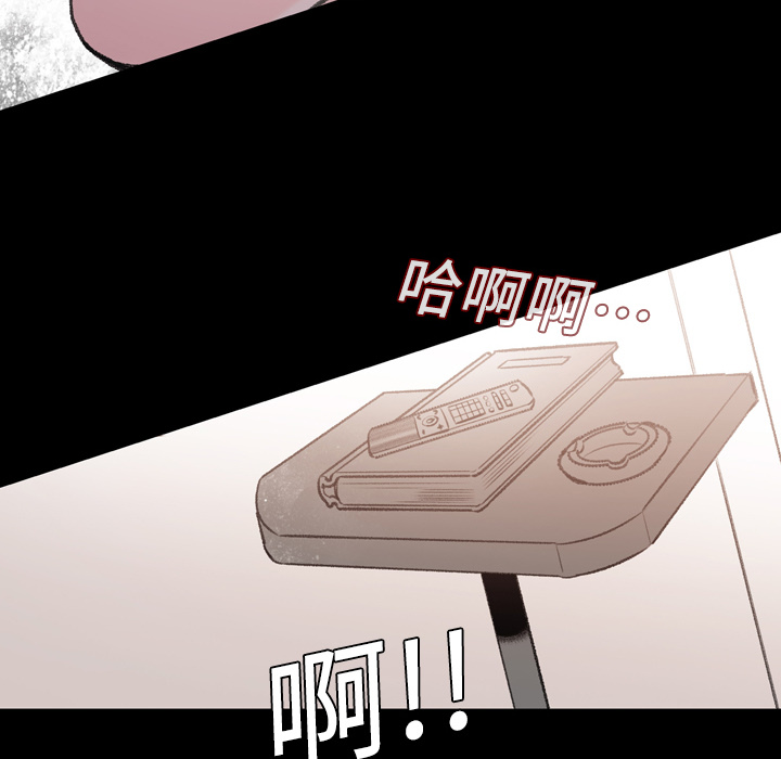 大声说爱我大声说爱我：2P90