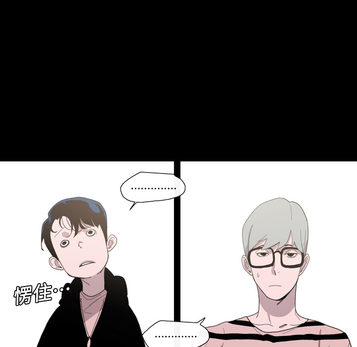 大声说爱我大声说爱我：2P9