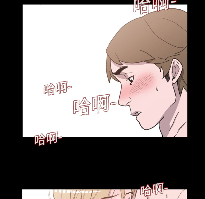 大声说爱我大声说爱我：2P72