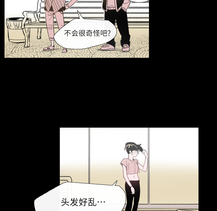 大声说爱我大声说爱我：3P75