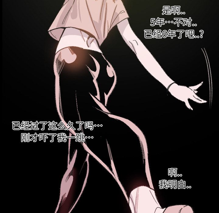 大声说爱我大声说爱我：3P57