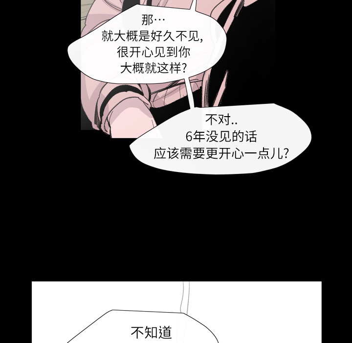 大声说爱我大声说爱我：3P46