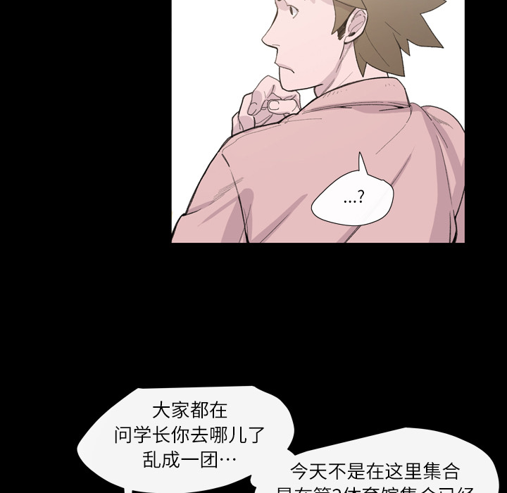 大声说爱我大声说爱我：3P36