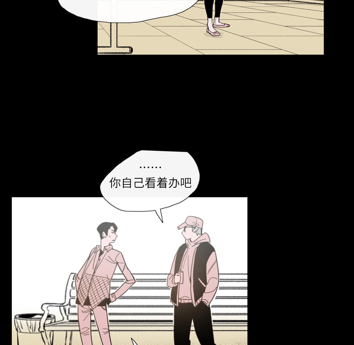 大声说爱我大声说爱我：3P76