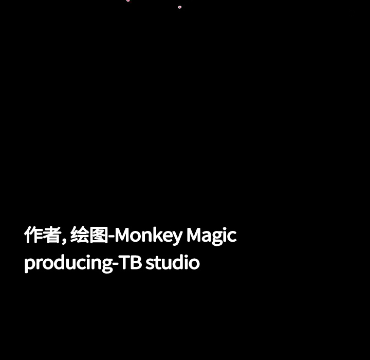 大声说爱我大声说爱我：3P93