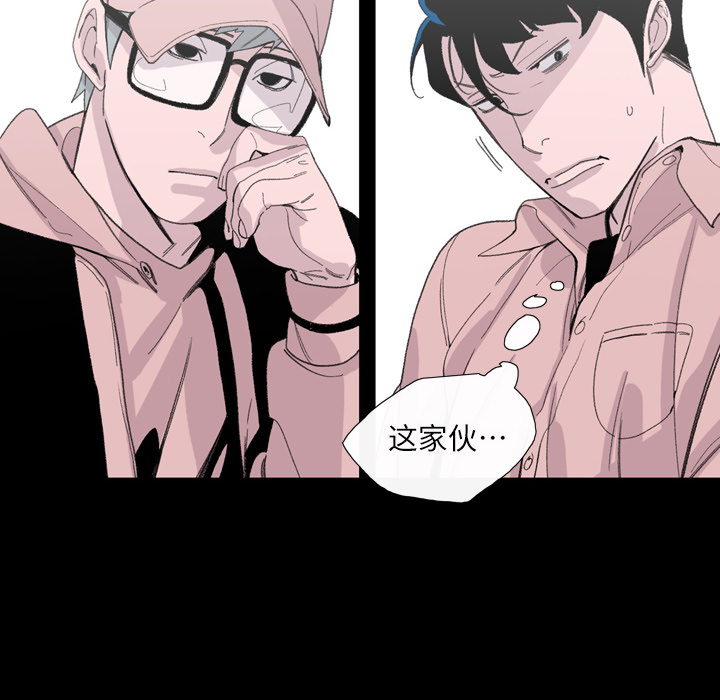 大声说爱我大声说爱我：3P20