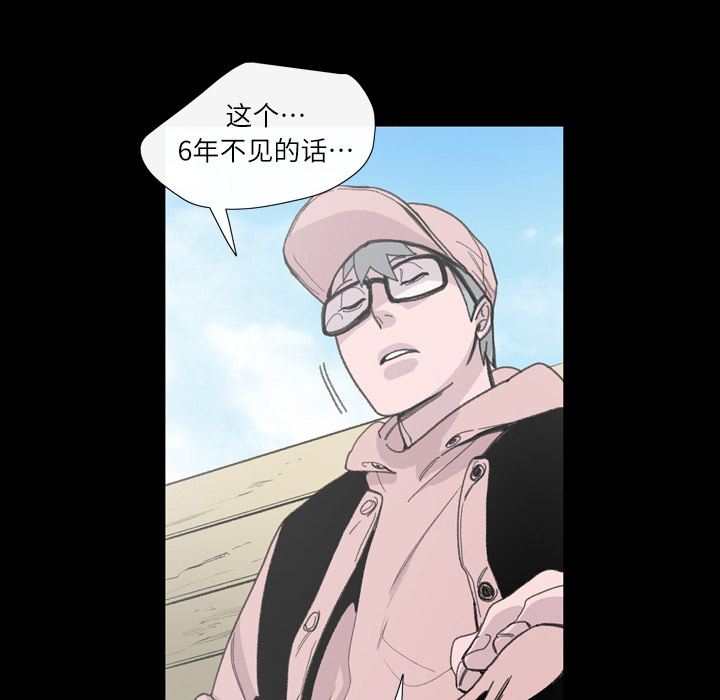 大声说爱我大声说爱我：3P45