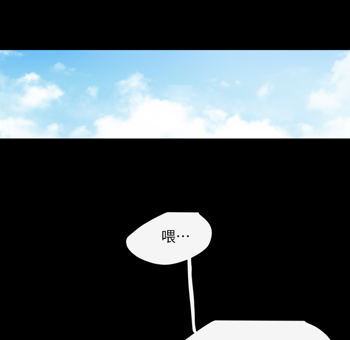 大声说爱我大声说爱我：3P43