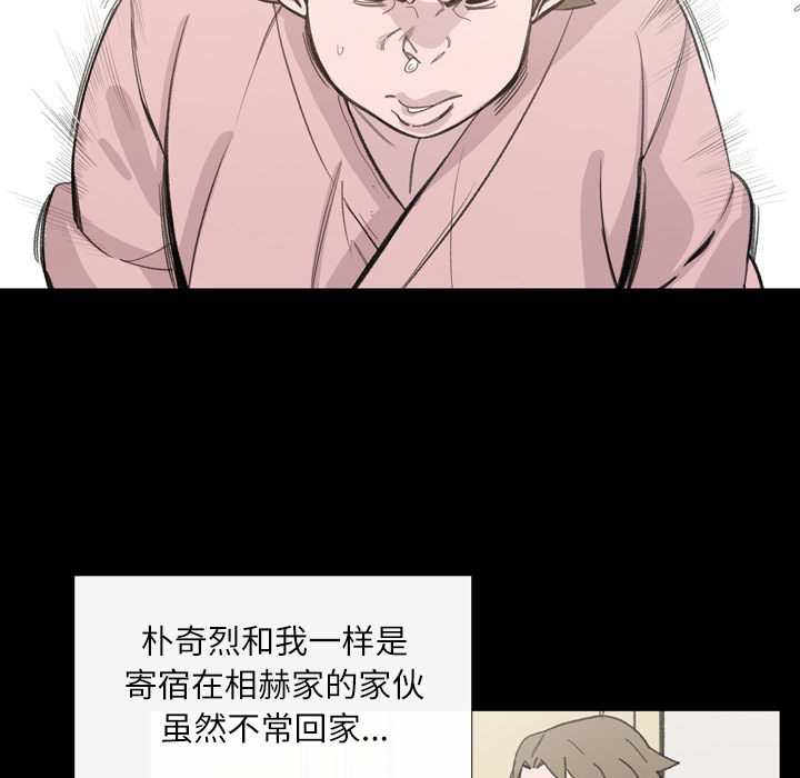 大声说爱我大声说爱我：3P32