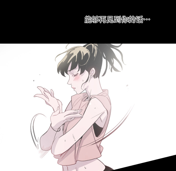 大声说爱我大声说爱我：3P61