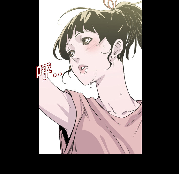 大声说爱我大声说爱我：3P52