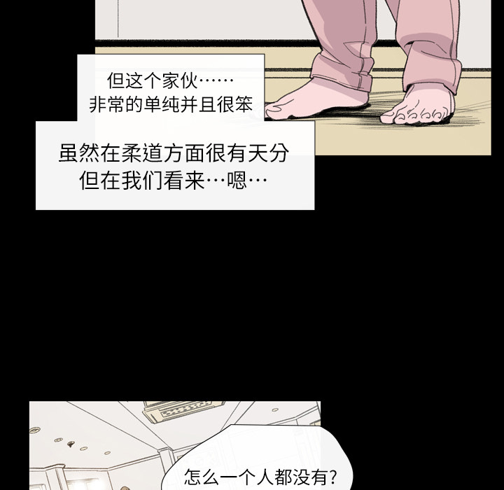 大声说爱我大声说爱我：3P34