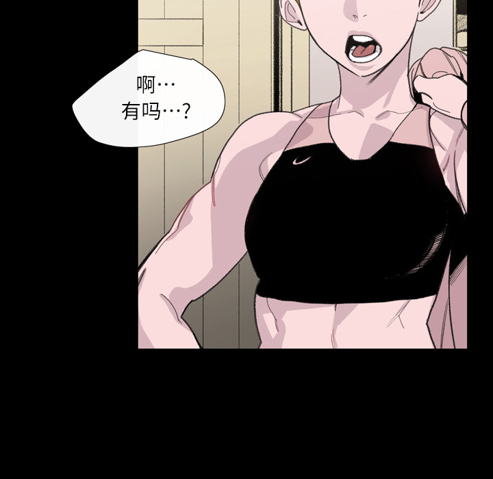 大声说爱我大声说爱我：3P39