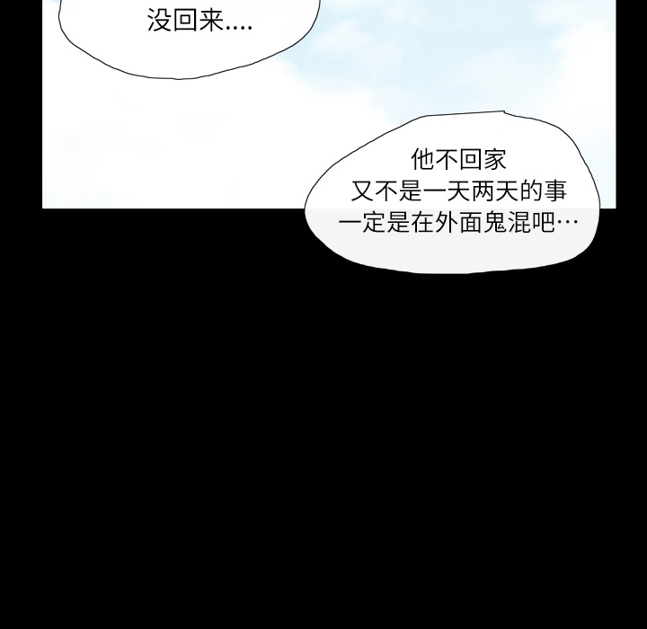 大声说爱我大声说爱我：3P30